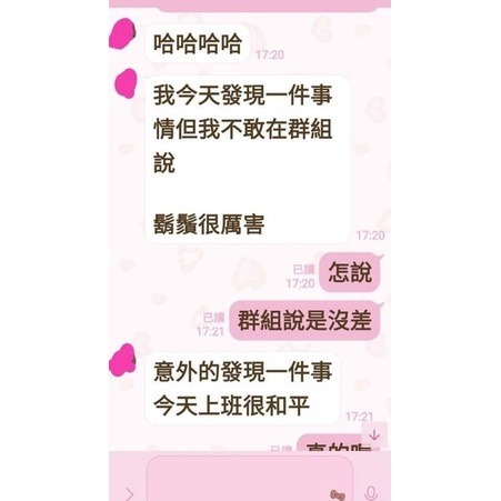 ☯眾神會廟方☯🔥現貨🔥超強護身符 更勝佛牌 真天二濟公開光加持 虎鬚 開運 招財 聚財 避邪 陰魂退散 化厄運-細節圖2