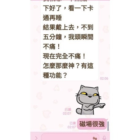 ☯眾神會廟方☯🔥現貨🔥超強護身符 更勝佛牌 真天二濟公開光加持 虎鬚 開運 招財 聚財 避邪 陰魂退散 化厄運-細節圖4