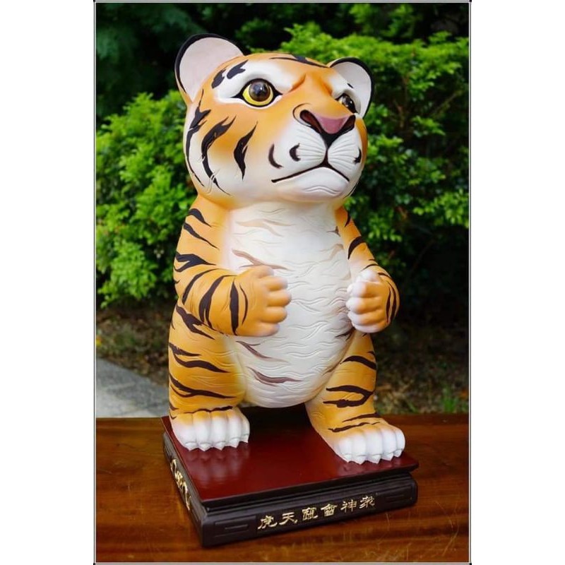 ☯眾神會廟方☯眾神會竄天虎爺供奉結緣#濟公二師父降駕開光#眾神會-細節圖4