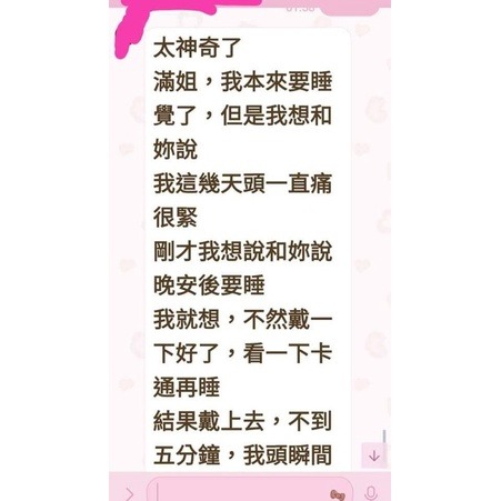 ☯眾神會廟方☯眾神會竄天虎爺供奉結緣#濟公二師父降駕開光#眾神會-細節圖6