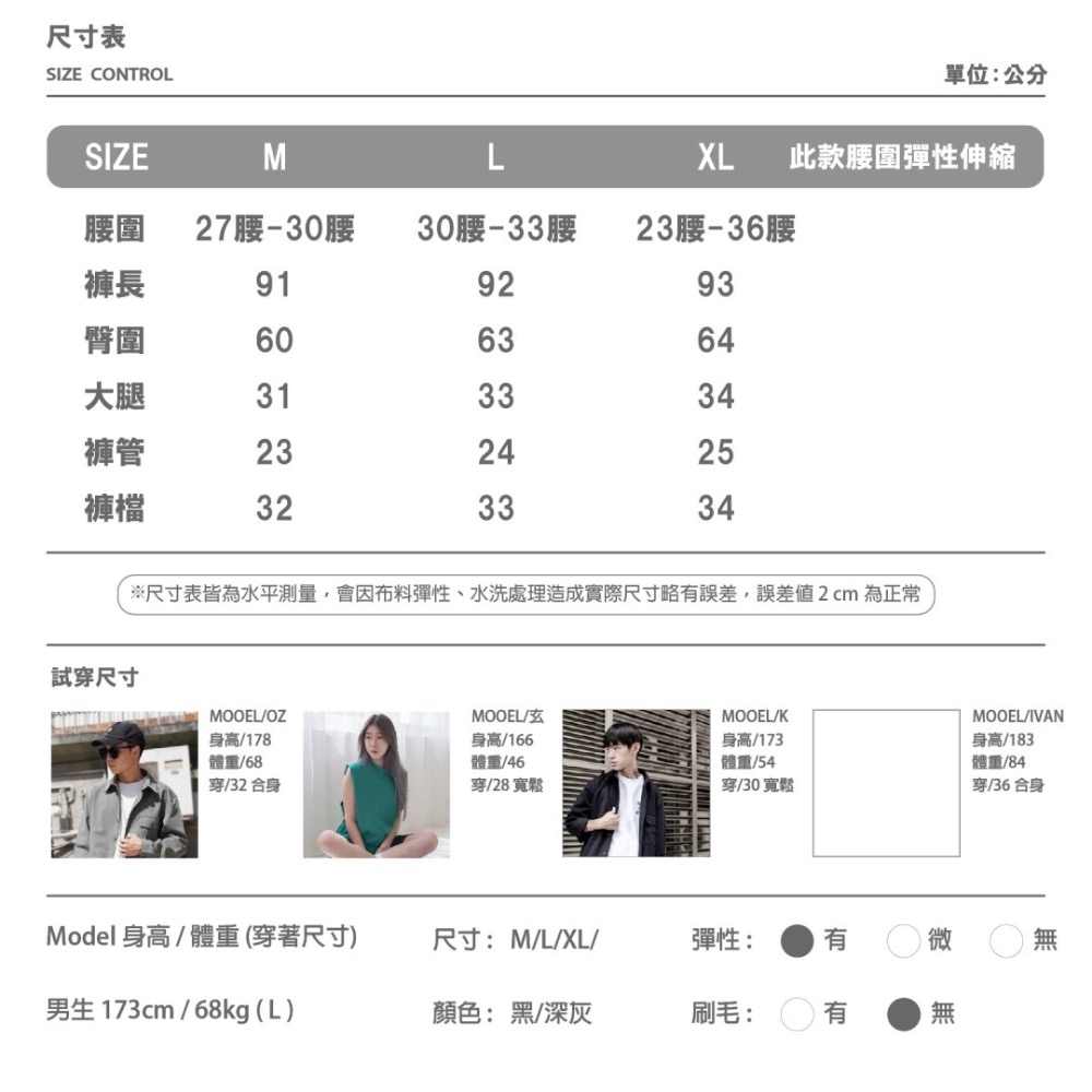 超休閒褲 彈性好穿 走賣貨便-細節圖10