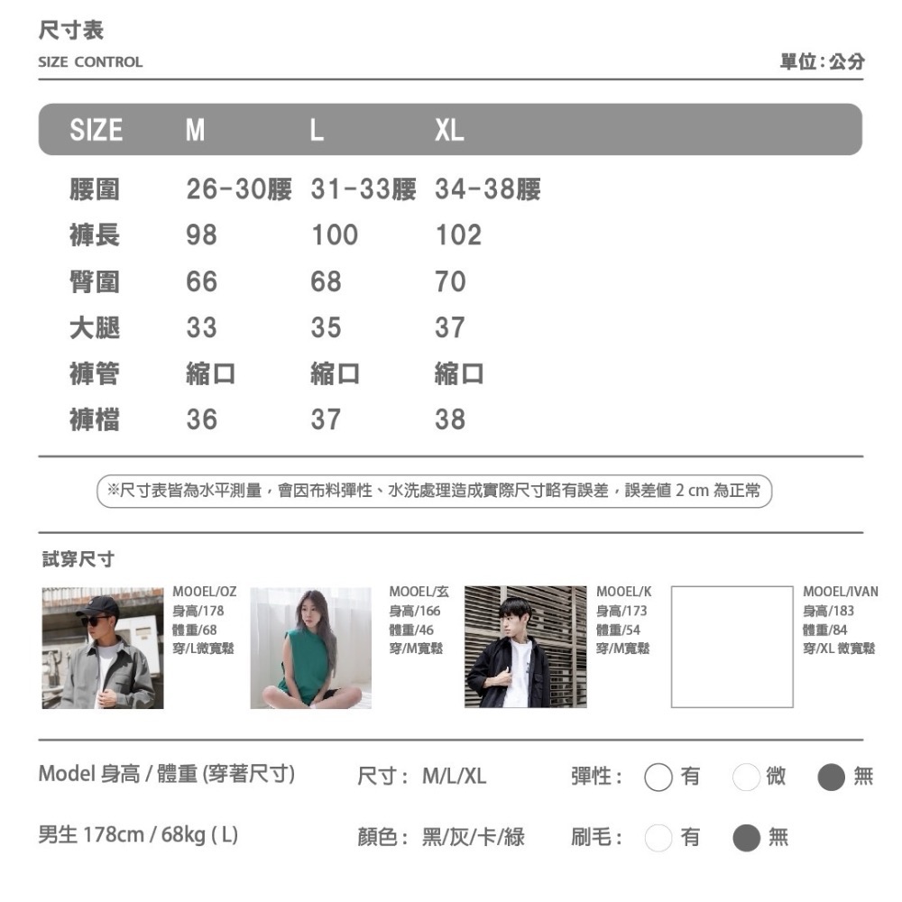 A級防潑水縮口褲-細節圖11