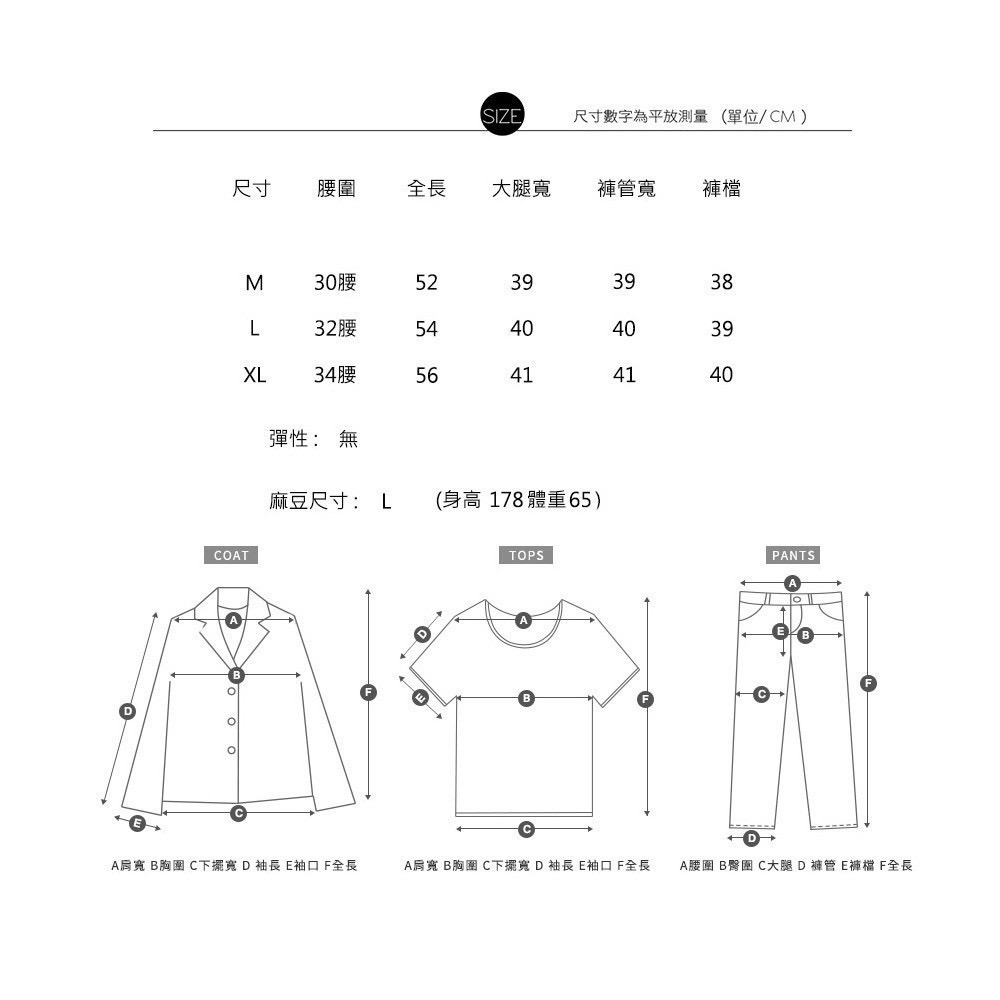 大口袋寬版拉繩牛仔短褲-細節圖11