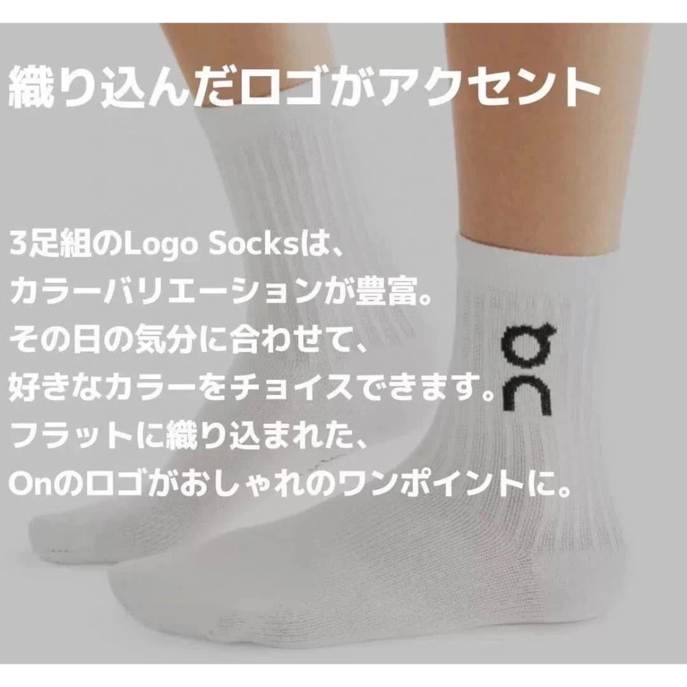 ON昂跑男女款中筒襪子運動休閒跑步健身-細節圖3