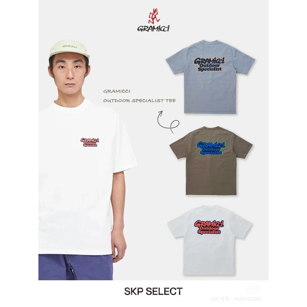 Gramicci 小野人outdoor 短袖-細節圖2