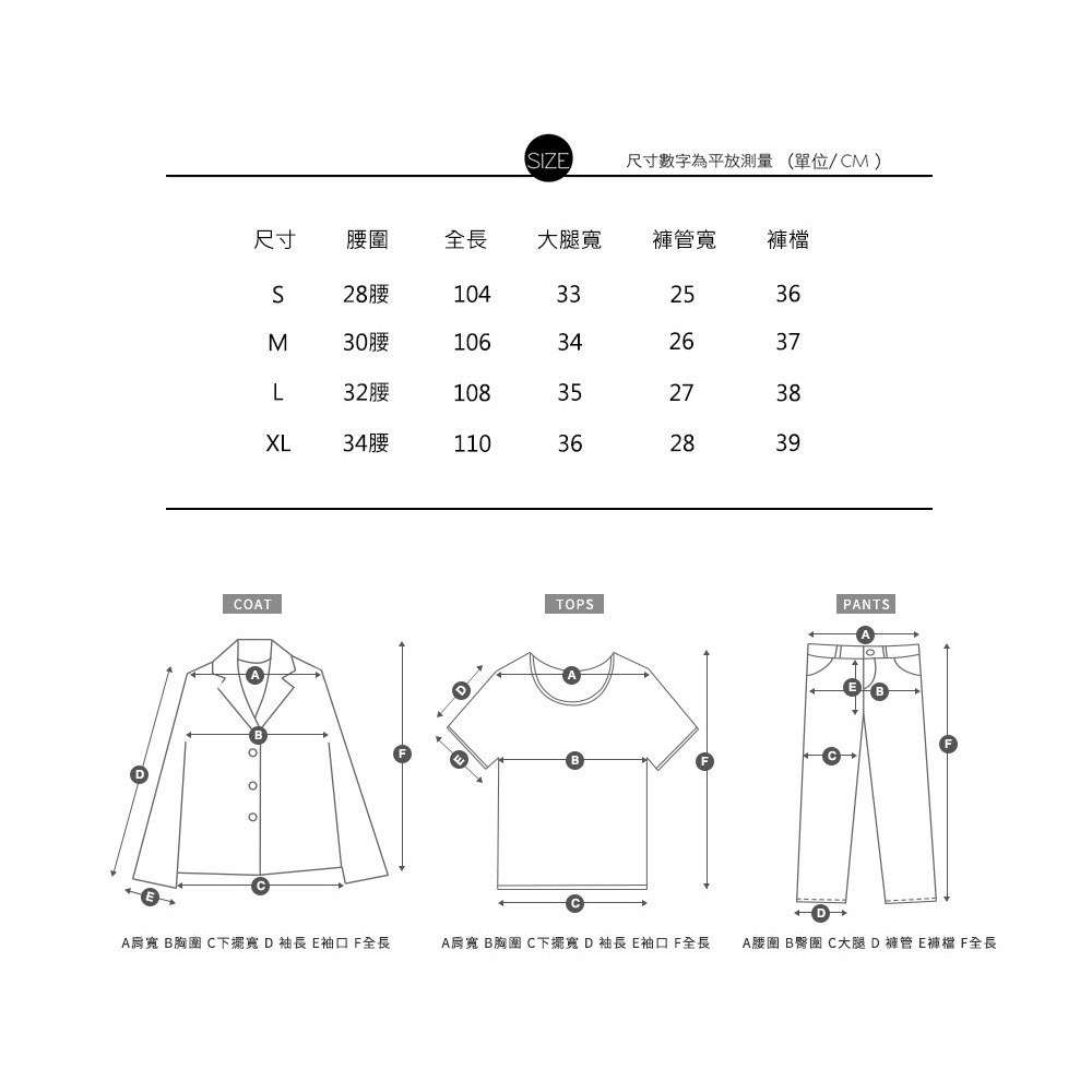 街頭寬版水洗工裝褲-細節圖11