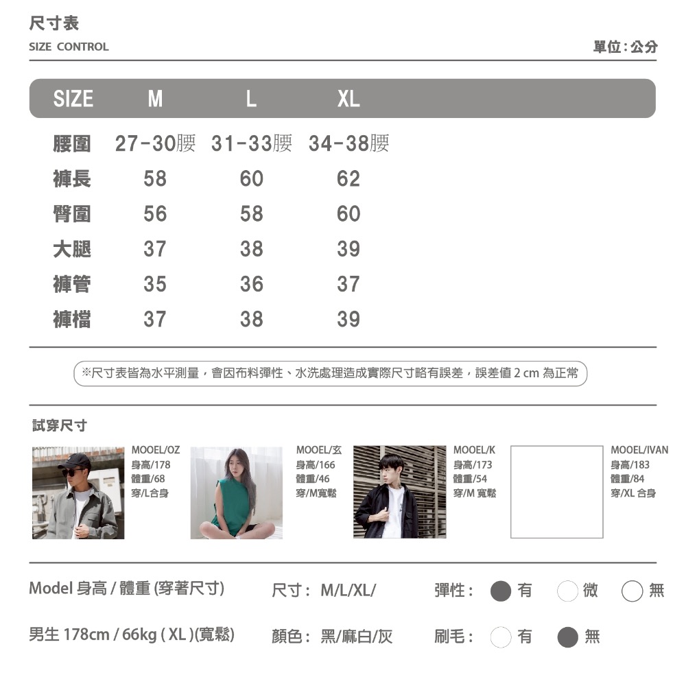 銀扣小畫家棉寬褲-細節圖11