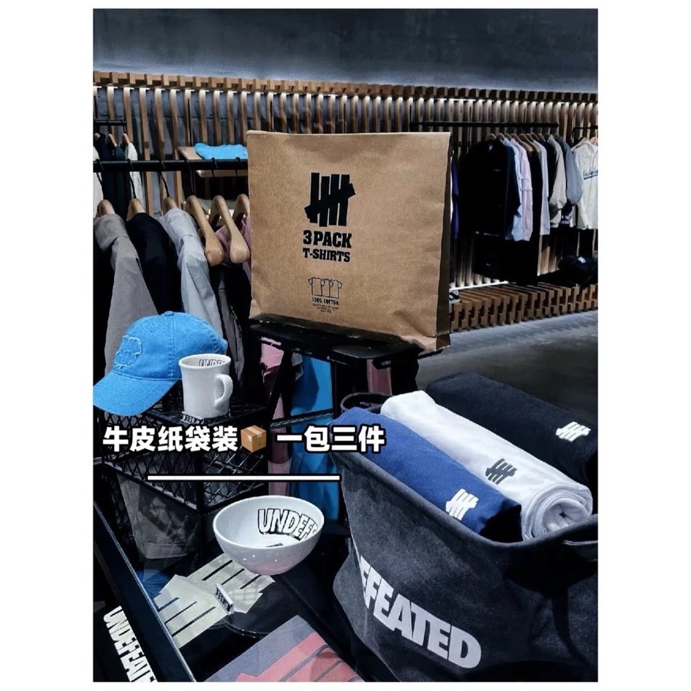 UNDEFEATED 首次推出三件裝#【牛皮紙袋-細節圖2