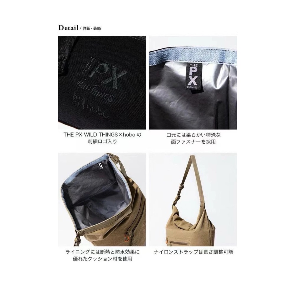 hobo x THE PX WILD THINGS 聯名款水洗棉隔熱防水戶外冷藏包25L-細節圖3