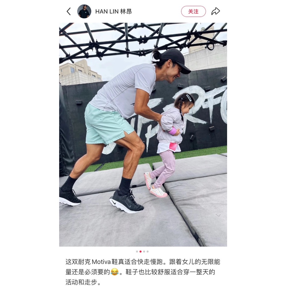 Nike  motiva 波浪鞋-細節圖7