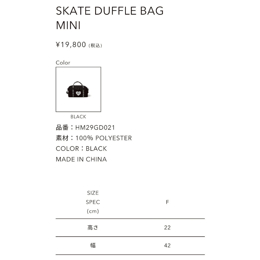 humanmade迷你滑板旅行包-細節圖5