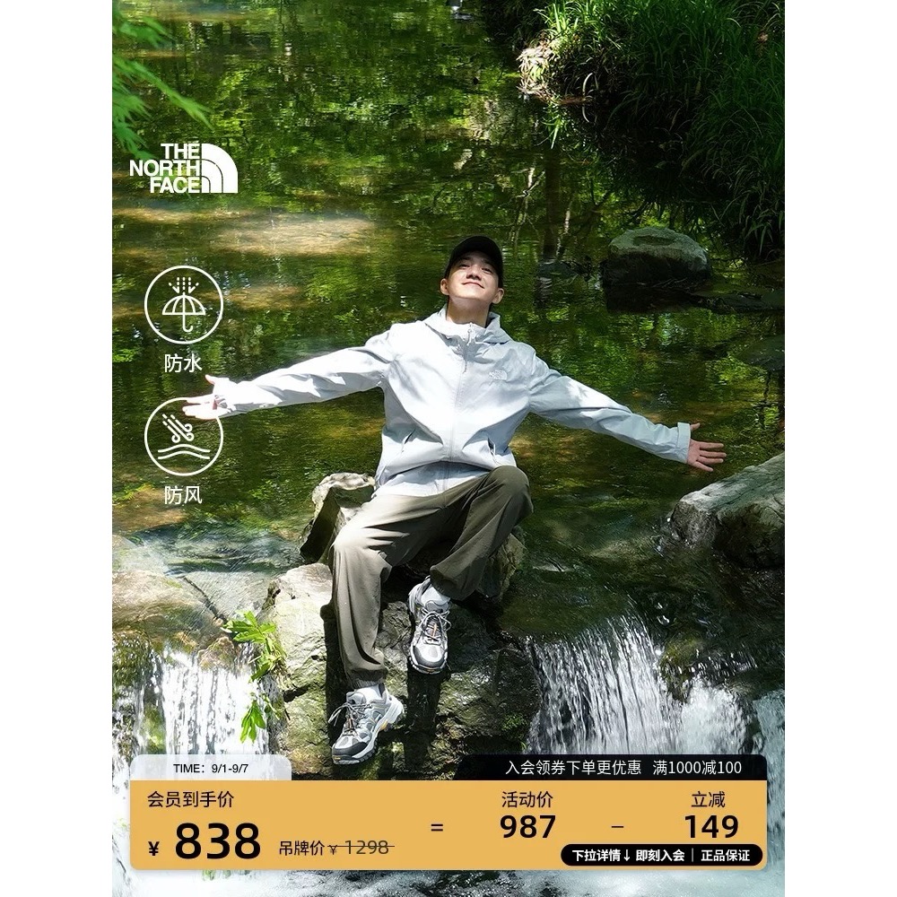 THE NORTH FACE秋季料防風防雨衝鋒衣男女戶外風衣外套-細節圖5