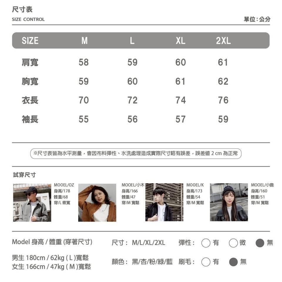 麵包外套-細節圖6