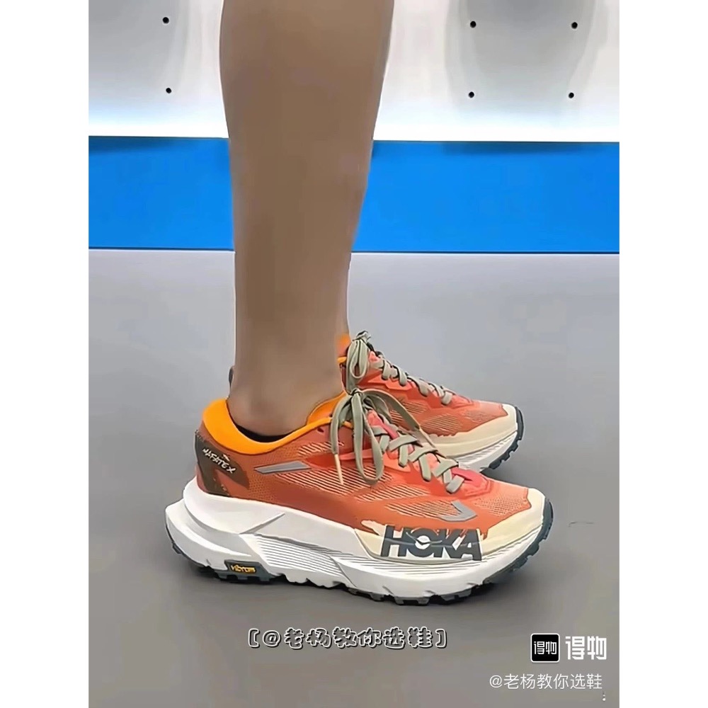 HOKA Mafate X 馬法特X 戶外越野跑步鞋-細節圖3