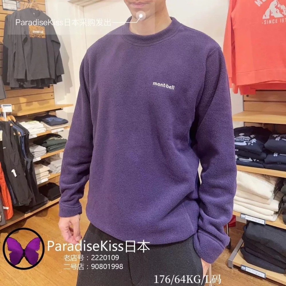 【日系簡約美學】montbell CLIMAPLUS100保暖套頭抓絨衫-細節圖5