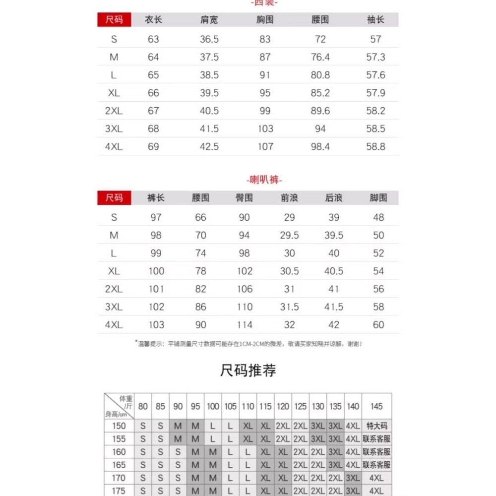 12/白色西裝 套裝 女 高級感 2024新款 氣質女神範 修身 職業裝 輕奢 商務 正裝-細節圖9