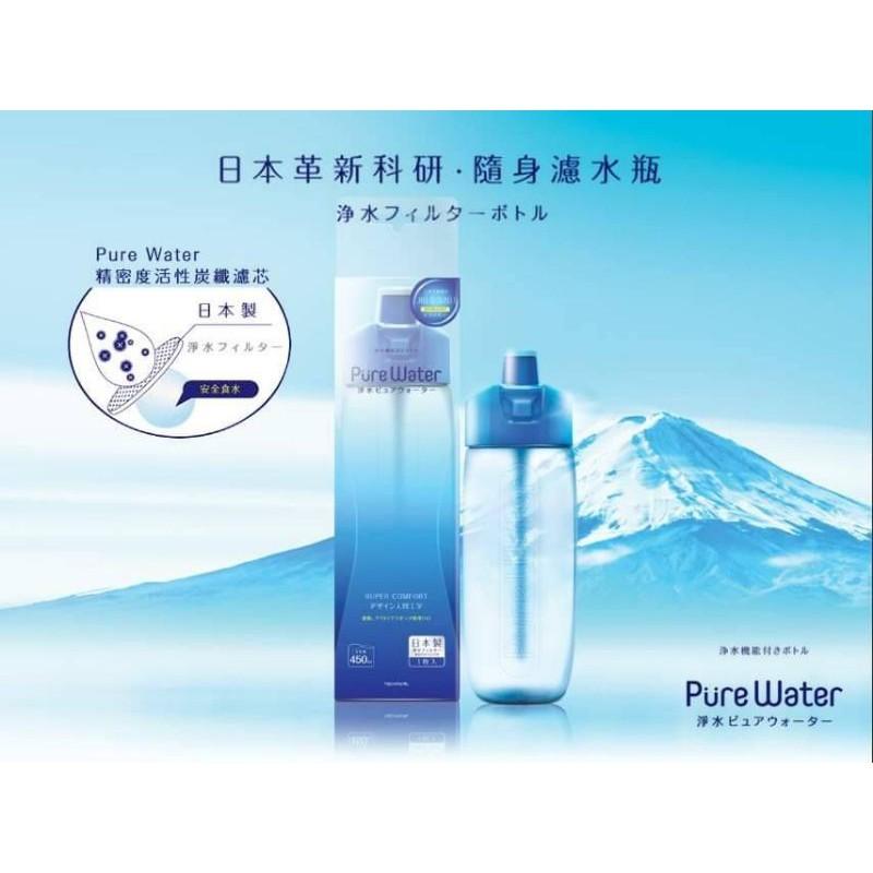 現貨～日本純淨水Pure Water隨身濾水瓶475ml-細節圖5