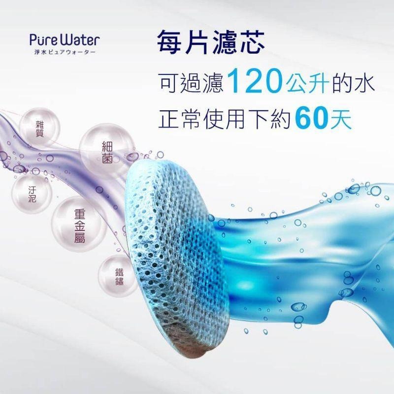 現貨～日本純淨水Pure Water隨身濾水瓶475ml-細節圖11