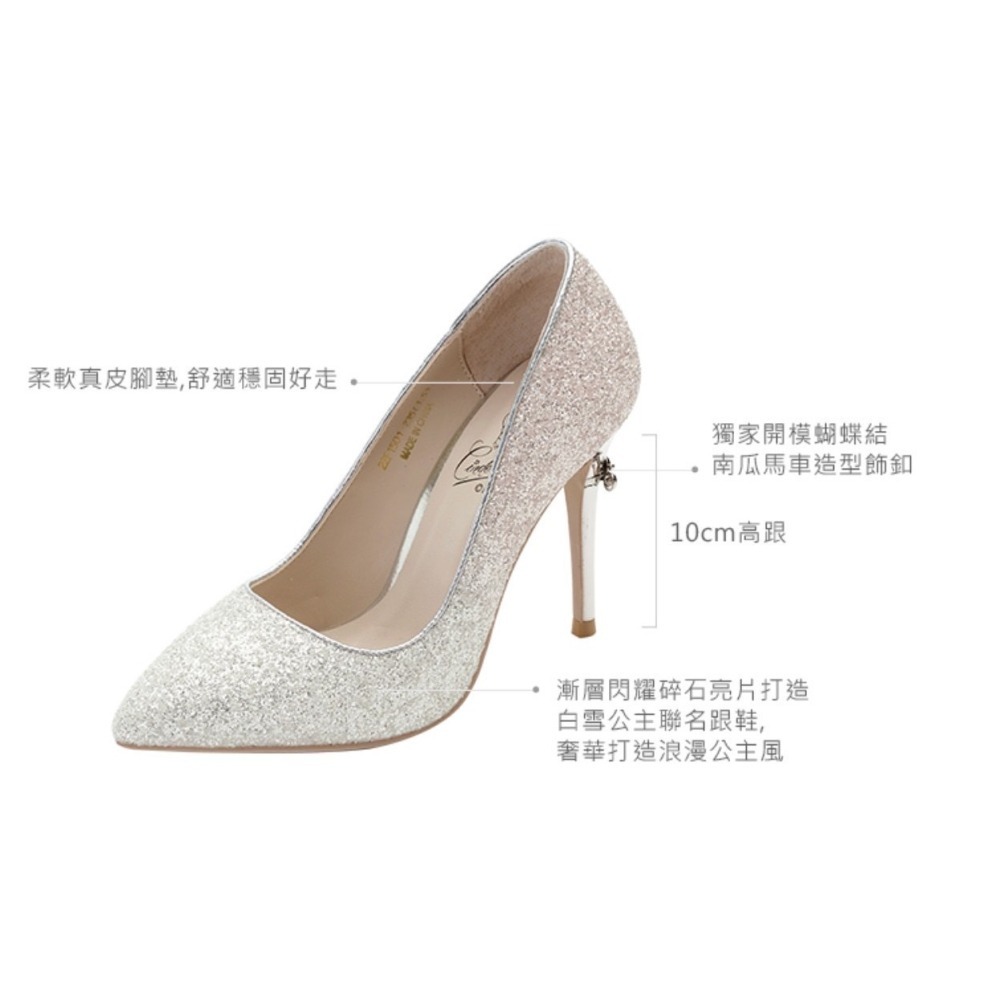Gracegift公主系列婚鞋-仙度瑞拉燦爛漸層碎石跟鞋 粉紅 10公分 23.5（37）黃金尺寸(9成新)-細節圖7