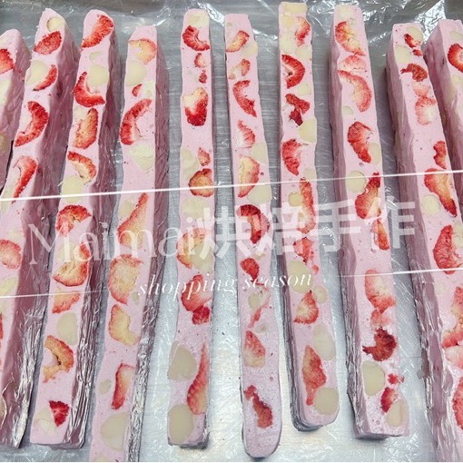 Maimai手作   空氣牛軋糖  草莓牛軋糖 酸甜口感 純手工、麥芽、海藻糖製作 不黏牙 （蛋奶素）-細節圖3