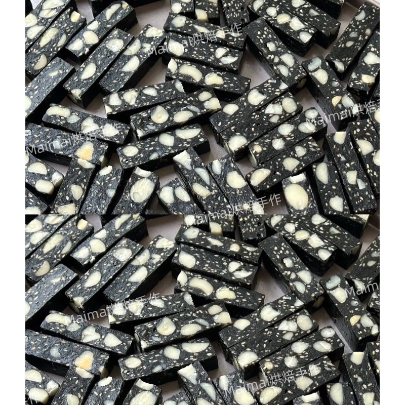 Maimai  黑芝麻夏威夷豆糖Q糖 低甜度 芝麻香氣足-細節圖3