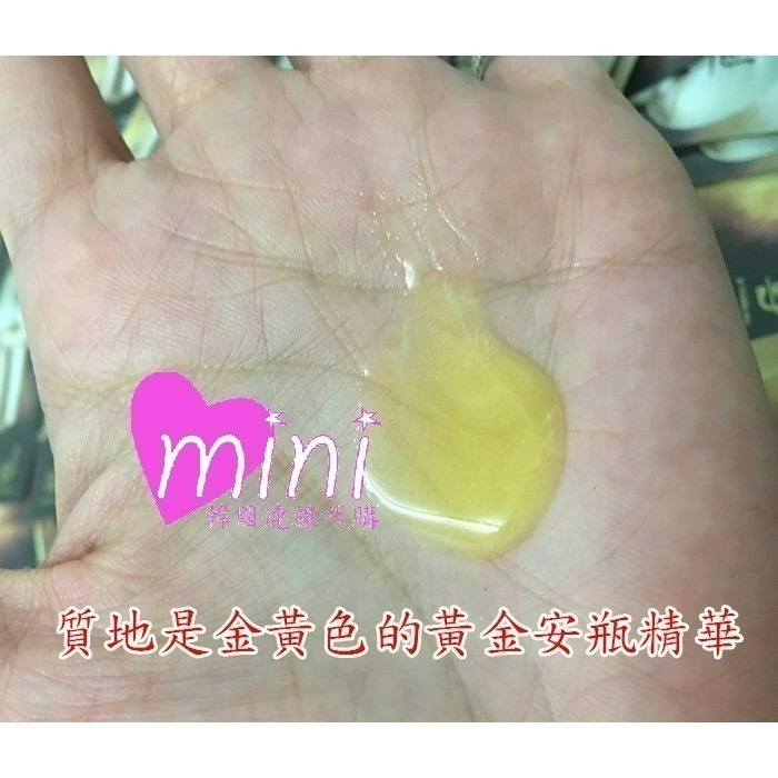 ☆mini 韓國美妝代購☆后 whoo 天氣丹華炫 黃金安瓶 華炫純金能量安瓶 2028/09【SWH09】-細節圖3
