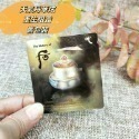 ☆mini韓國美妝代購☆ 后 Whoo 天氣丹 華炫 重生眼霜 保存期限2028/04體驗包【SWH12】-規格圖4