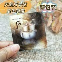☆mini韓國美妝代購☆ 后 Whoo 天氣丹 華炫 重生眼霜 保存期限2028/04體驗包【SWH12】-規格圖4