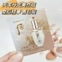 ☆mini韓國美妝代購☆ 后 Whoo 天率丹完美奇蹟皇后精華 精華液 【SWH17】-規格圖4