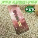 ☆mini 韓國美妝代購☆后 whoo 津率享 局部撫紋8字精華 8字紋 抗皺精華 八字紋 【SWH29】-規格圖3