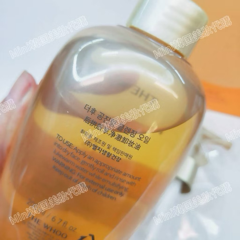 ☆mini韓國美妝代購☆后 whoo 拱辰享 清潤卸妝油 200ML【SWH37】卸妝油-細節圖2