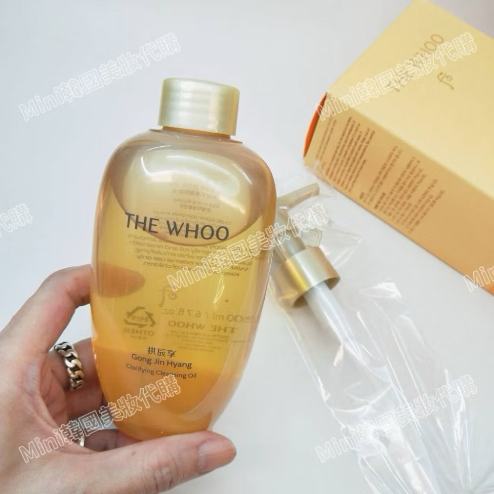 ☆mini韓國美妝代購☆后 whoo 拱辰享 清潤卸妝油 200ML【SWH37】卸妝油-細節圖3