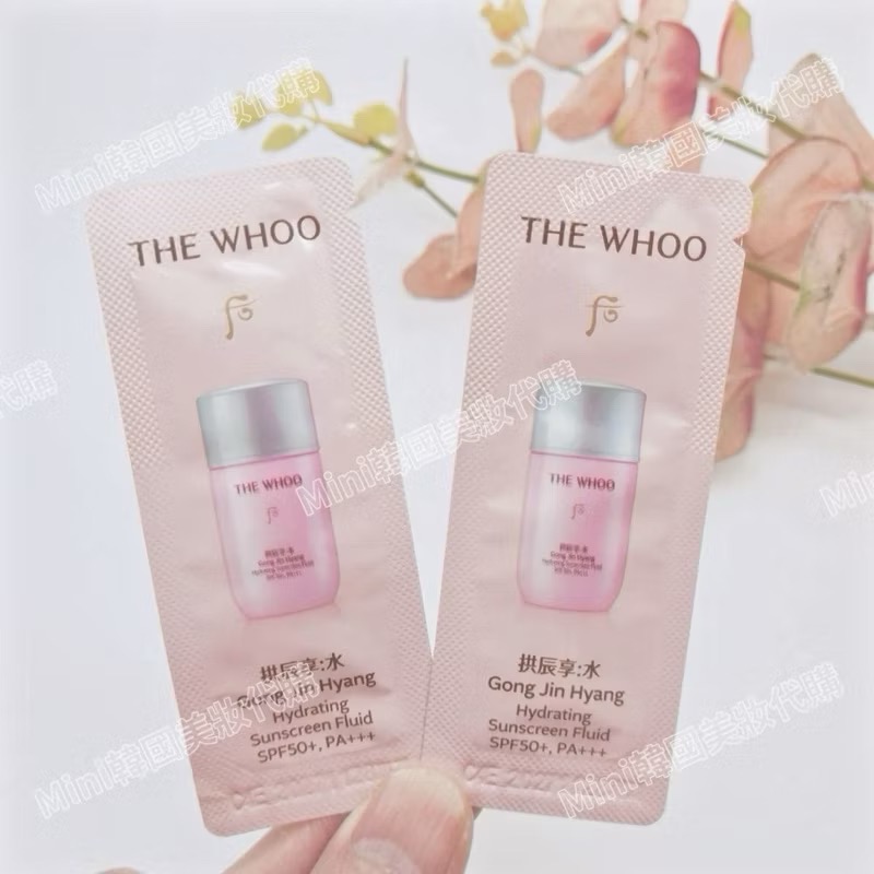 ☆mini韓國美妝代購☆ 后 whoo 拱辰享 水妍保濕防護隔離霜 隔離乳 隔離霜 保存2027/04 swh46-細節圖6