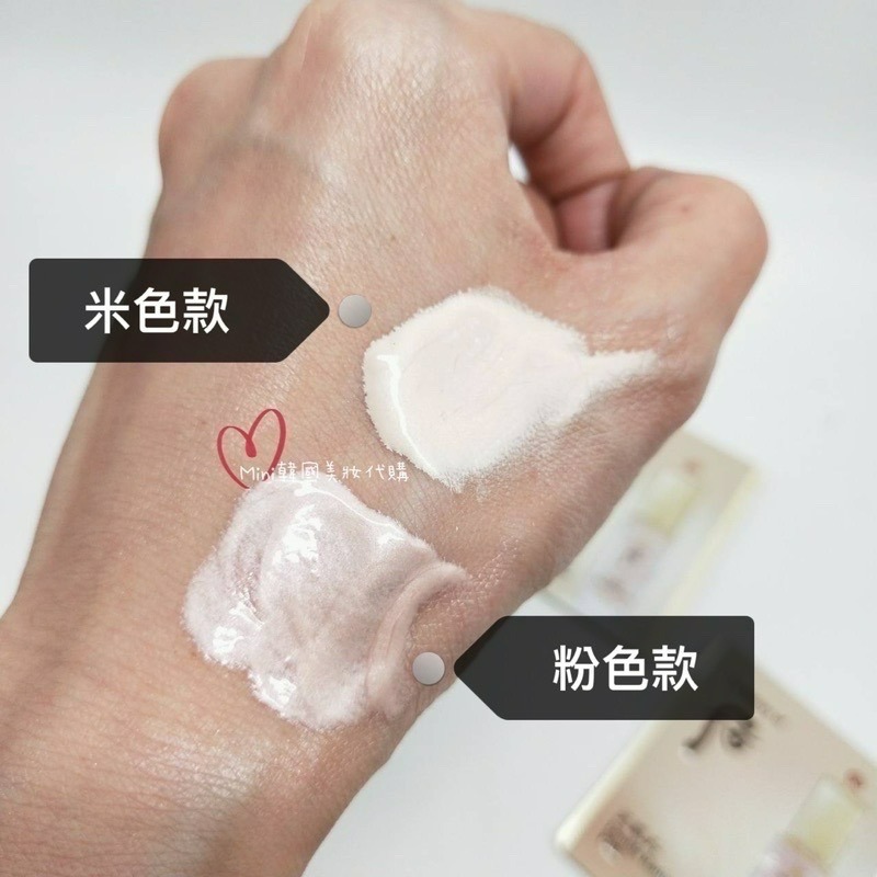 ☆mini韓國美妝代購☆ Whoo 后 天氣丹華炫光澤飾底精華 粉色飾底乳 米色飾底乳 【SWH59 SWH60】-細節圖4