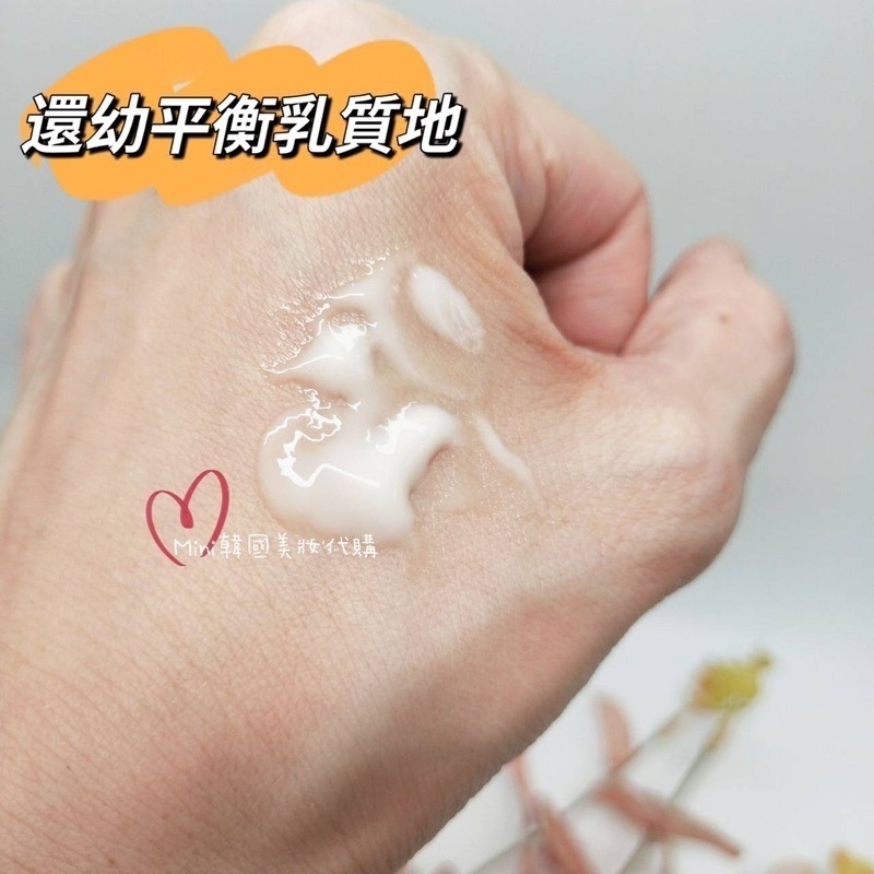 ☆mini韓國美妝代購☆ 后 還幼平衡露 化妝水 還幼平衡乳 乳液 5ml 體驗裝 【SWH61】-細節圖5