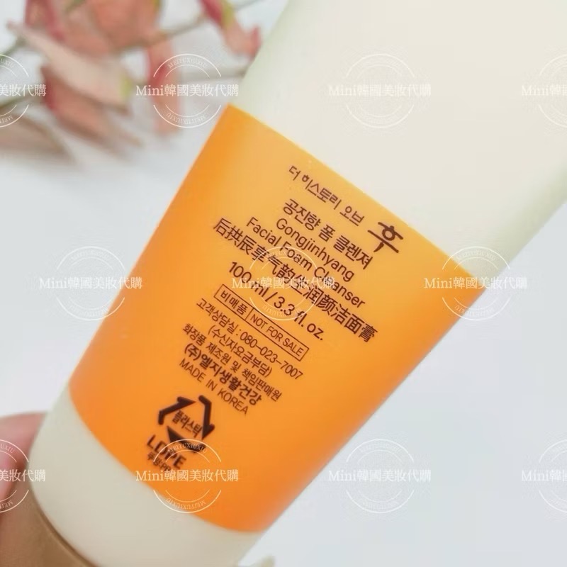 ☆mini韓國美妝代購☆ Whoo 后 拱辰享 陰陽調和洗面乳 清潤洗面乳【SWH72】-細節圖7