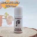 【SWH74】雪白化妝水5ml*5瓶