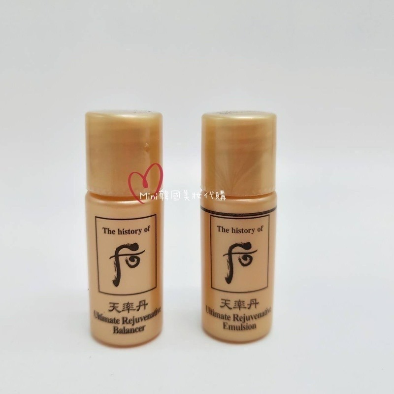 ☆mini韓國美妝代購☆ 后 Whoo 新包裝 天率丹完美奇蹟皇后精華凝露 5ml 皇后乳液 5ml  SWH87-細節圖4