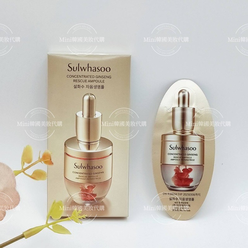 ☆mini韓國美妝代購☆ 雪花秀 滋陰生人蔘縮時修護安瓶 3.5g 獨立盒裝 【SSU01】-細節圖3
