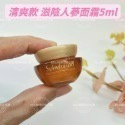 ☆mini韓國美妝代購☆雪花秀 新款 滋陰人蔘面霜 清爽款/滋潤款 回彈霜 5ml 【SSU08】-規格圖8