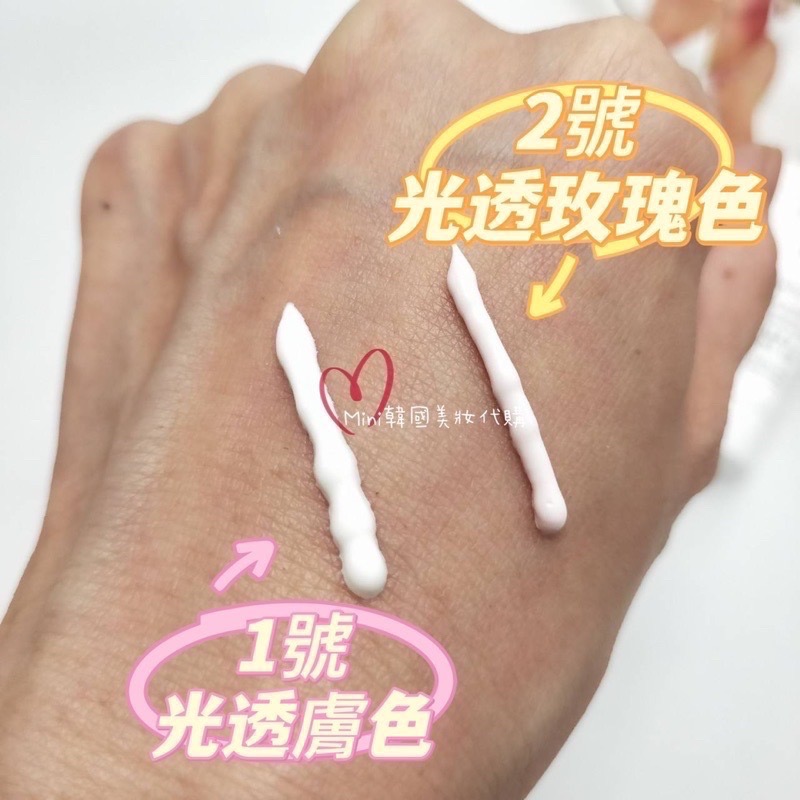☆mini韓國美妝代購☆ 雪花秀 超輕感淨白防護霜 10ml 體驗裝 隔離霜 SSU10 SSU11-細節圖4