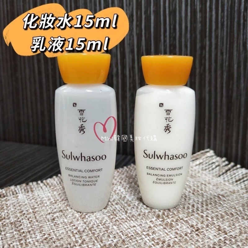 ☆mini韓國美妝代購☆新效期 Sulwhasoo 雪花秀 潤燥精華 化妝水 乳液 彈力面霜-細節圖2