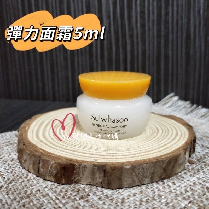 ☆mini韓國美妝代購☆新效期 Sulwhasoo 雪花秀 潤燥精華 化妝水 乳液 彈力面霜-細節圖4