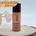 5瓶【SSU46】珍雪水5ml