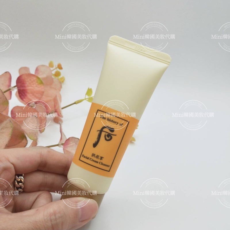 ☆mini韓國美妝代購☆ Whoo 后 卸妝霜 40ml 無盒裝 SWH102-細節圖2