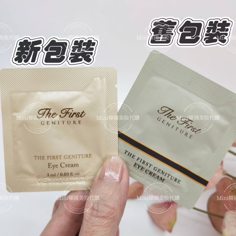 ☆mini韓國美妝代購☆ O Hui 歐蕙 The First 再生系列 極致彈力抗皺眼霜 體驗包 SOH05-細節圖3