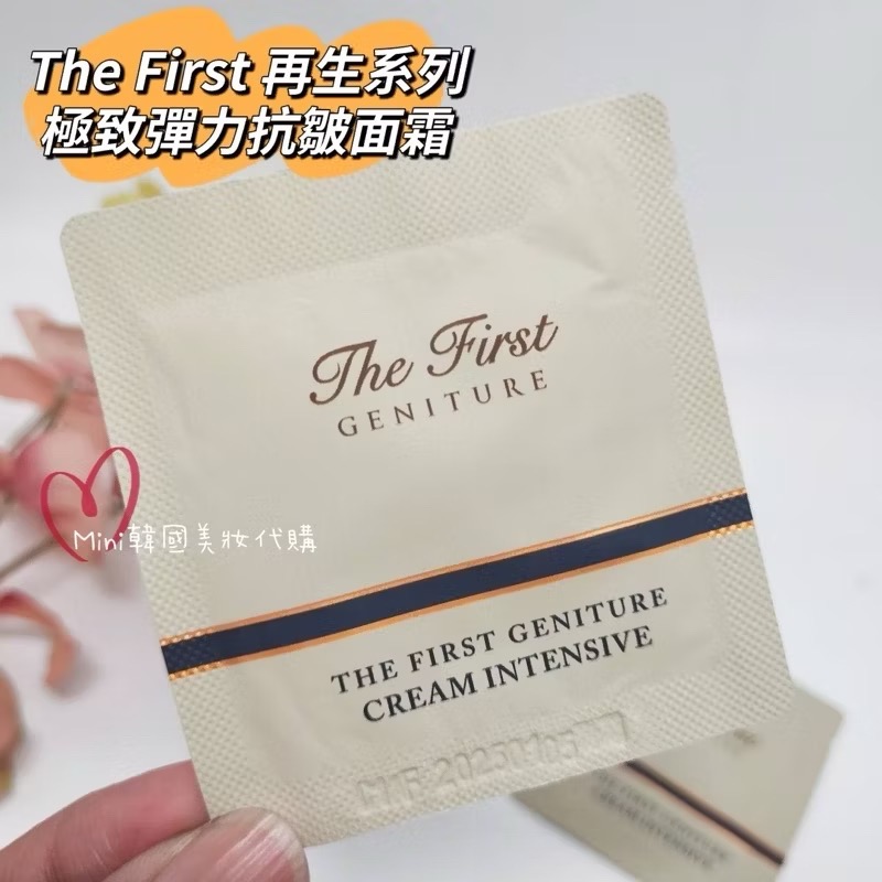 ☆mini韓國美妝代購☆ O Hui 歐蕙 The First 再生系列 極致彈力抗皺面霜 乳霜 體驗包 SOH08-細節圖2