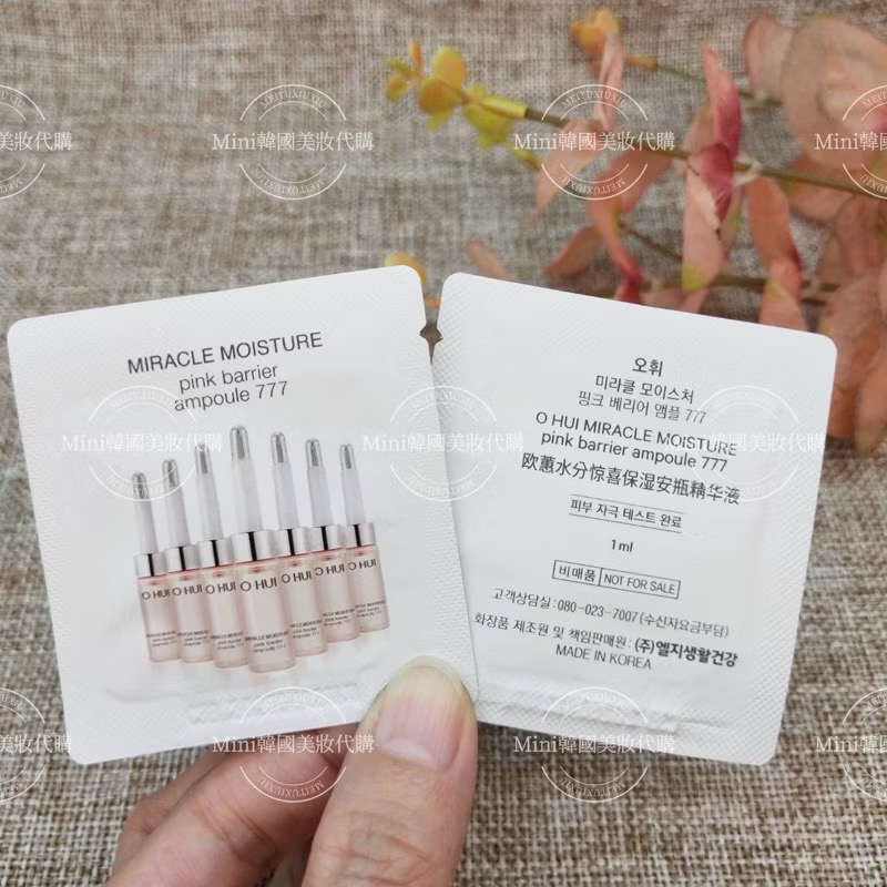 ☆mini韓國美妝代購☆ O Hui 歐蕙 777 水分驚喜安瓶 【SOH09】-細節圖5