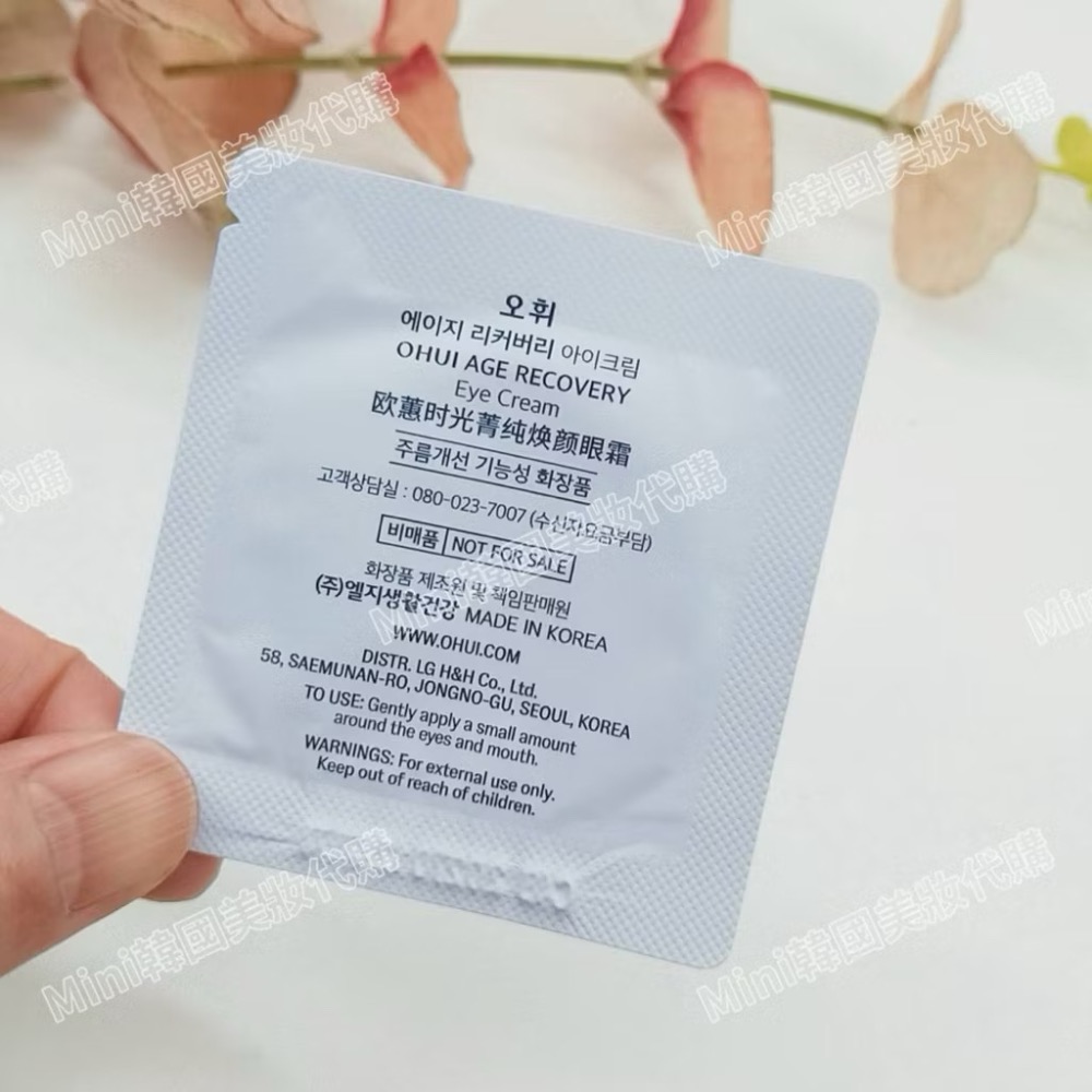 ☆mini韓國美妝代購☆ O Hui 歐蕙 逆時空煥顏抗皺眼霜 膠原蛋白眼霜 小紫瓶 小熨斗眼霜 SOH13-細節圖3