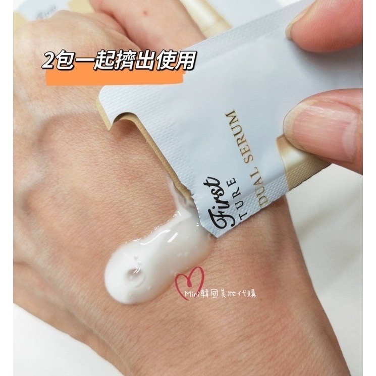 ☆mini韓國美妝代購☆ O Hui 歐蕙 the first 極緻亮白雙管雙效精華 抗皺亮白 [SOH21]-細節圖2